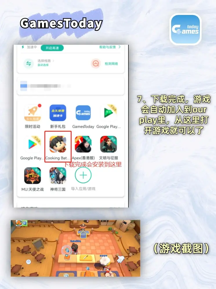 博鱼app官网截图3