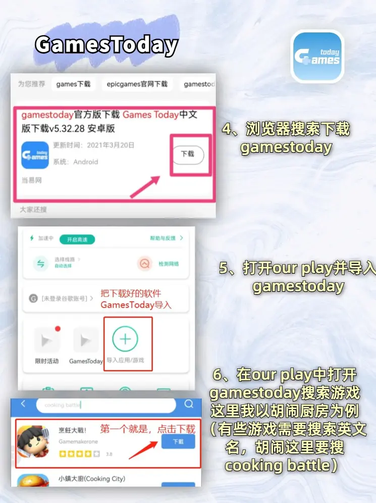 博鱼app官网截图2
