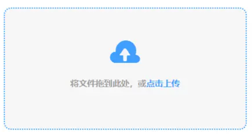 博鱼app官网使用讲解 - 添加文件